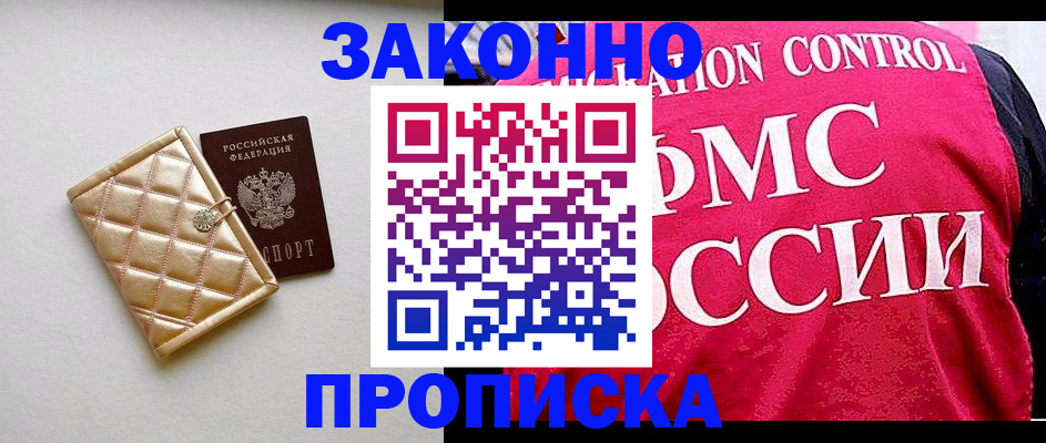 регистрация для дет. сада в Свирске